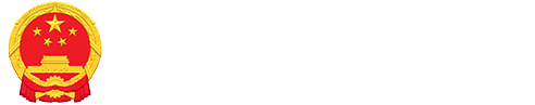 注册送彩金论坛