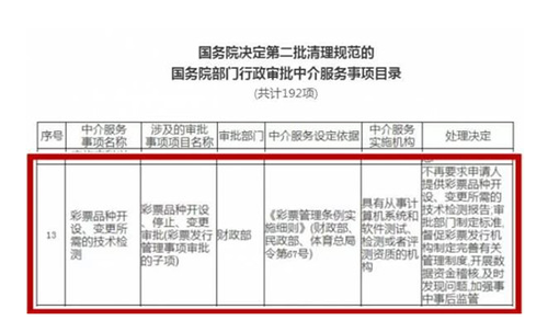 注册送彩金论坛