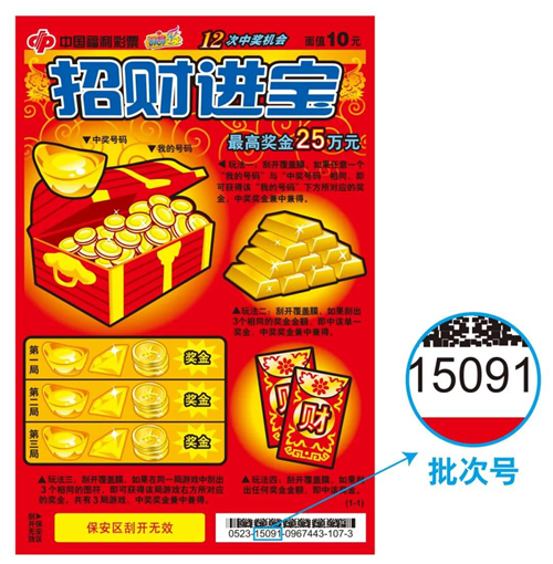 注册送彩金论坛