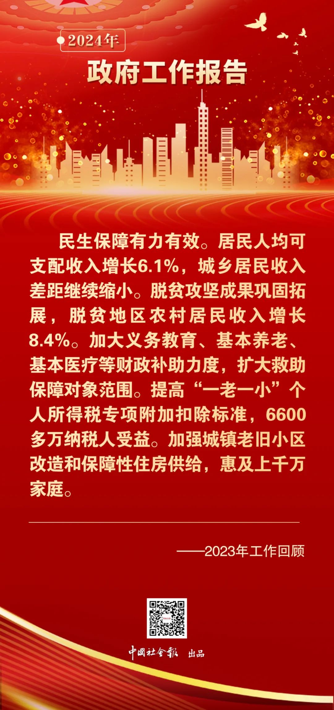 注册送彩金论坛