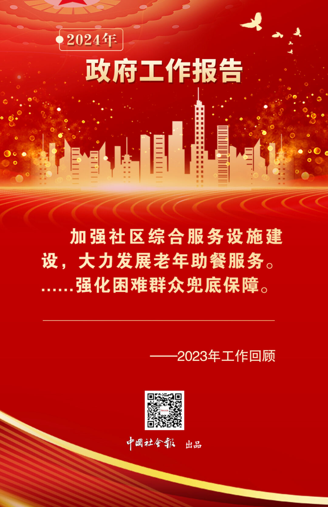 注册送彩金论坛