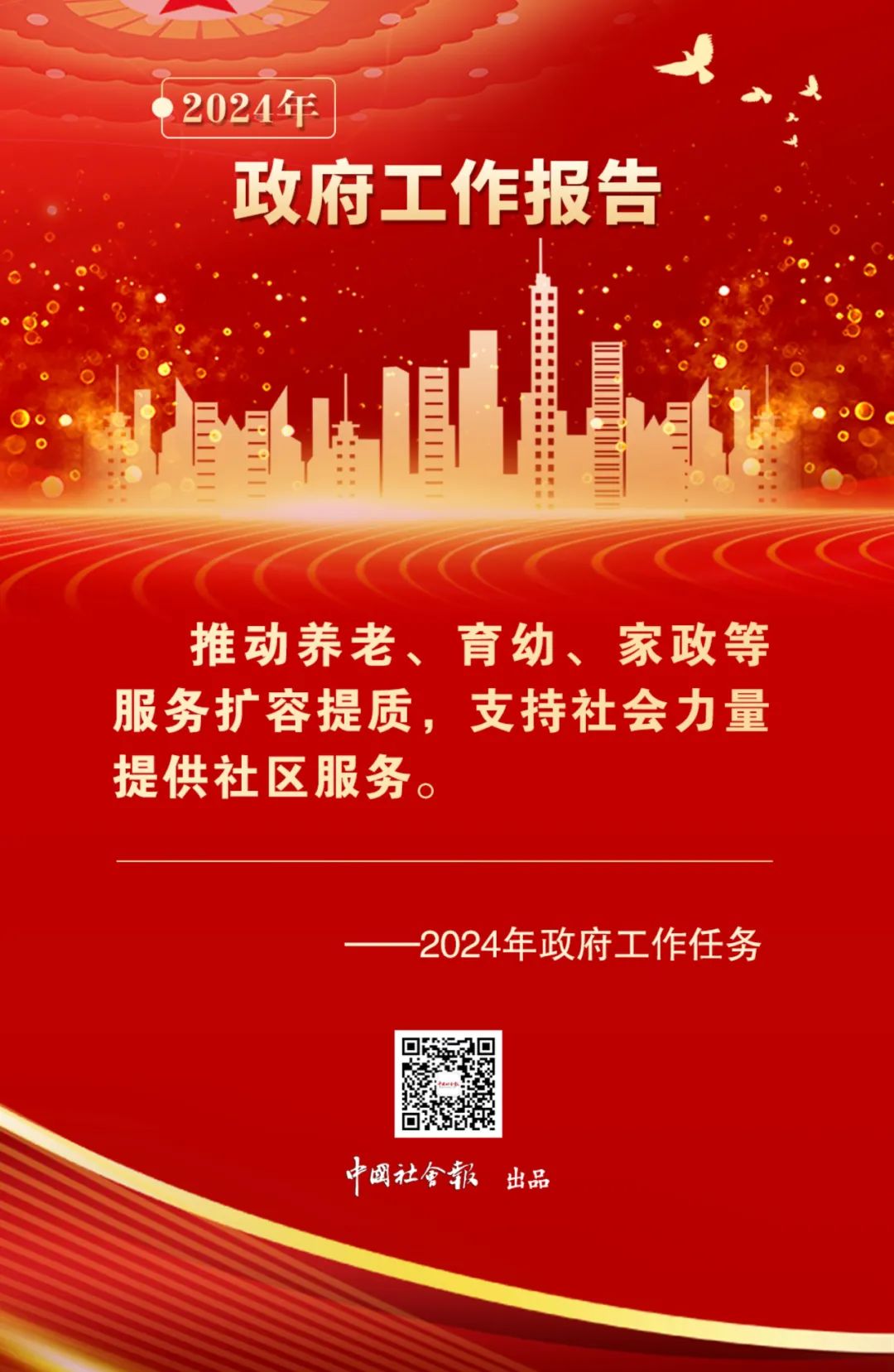 注册送彩金论坛