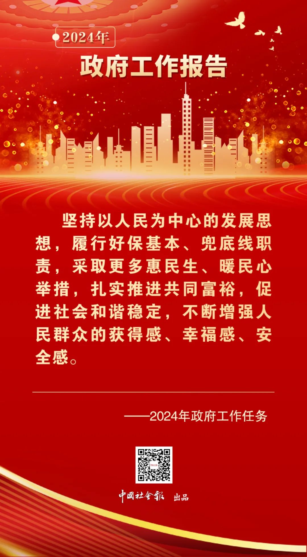 注册送彩金论坛