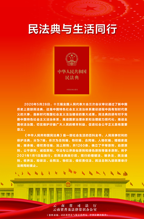 注册送彩金论坛