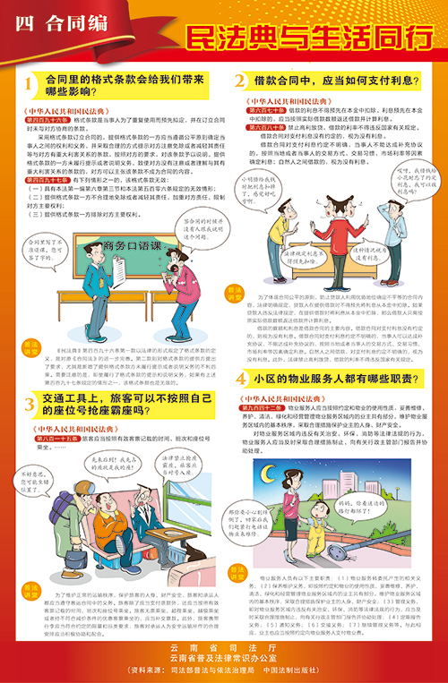 注册送彩金论坛