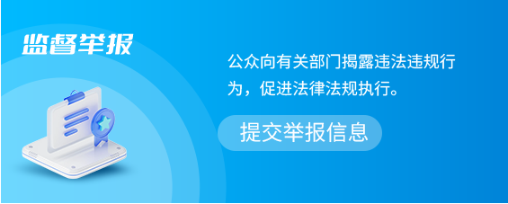 注册送彩金论坛