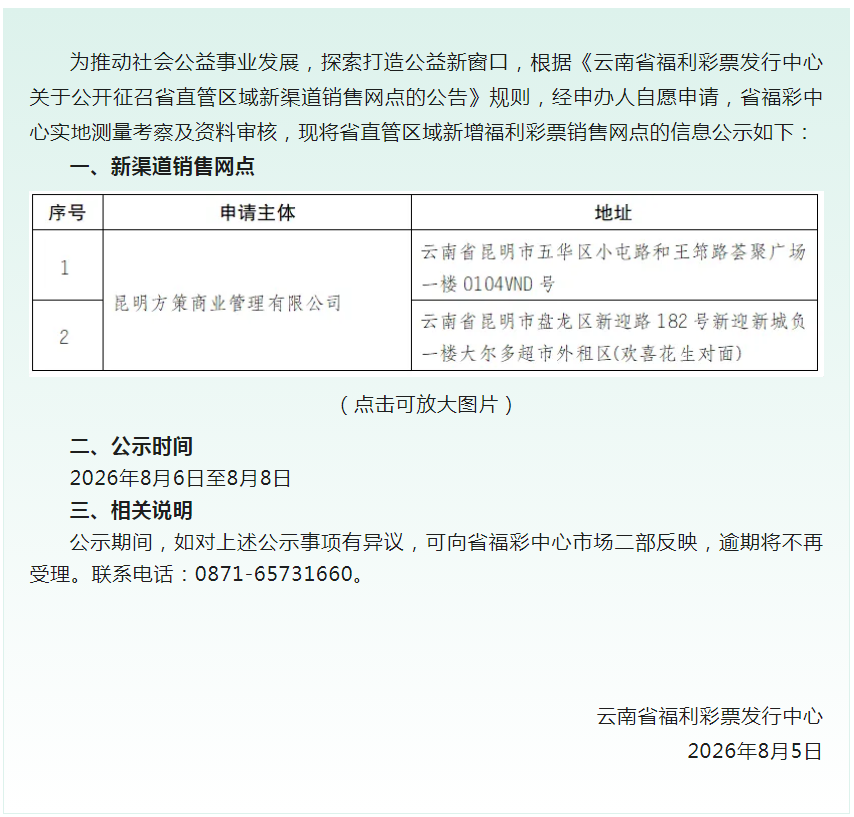 注册送彩金论坛