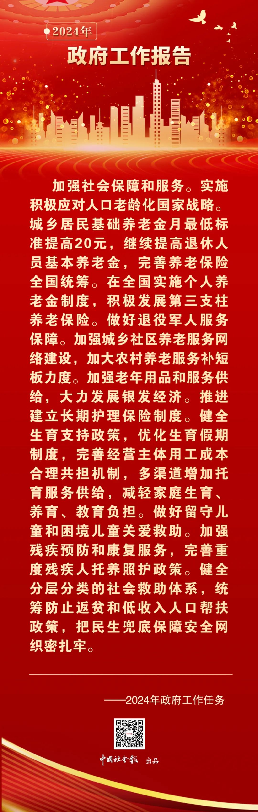 注册送彩金论坛