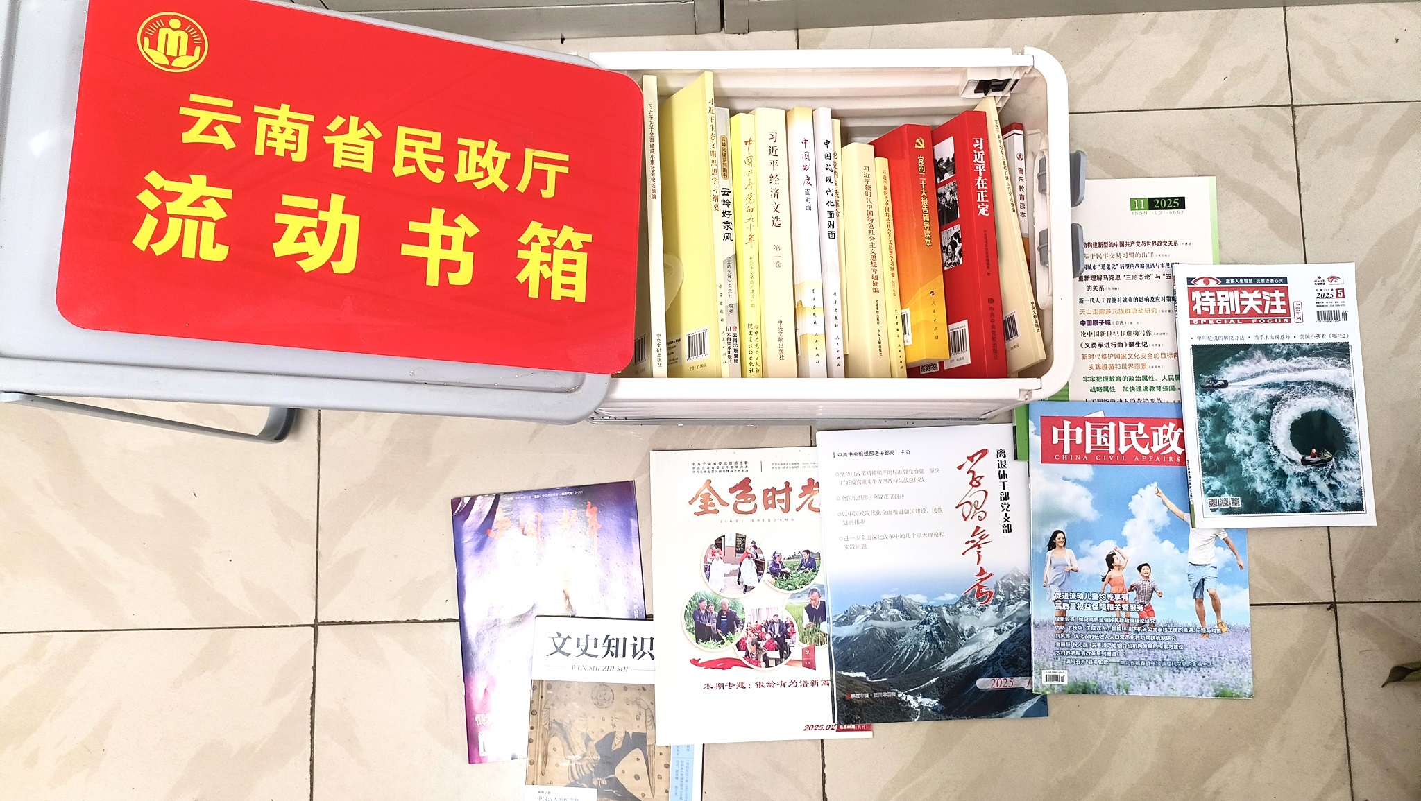 注册送彩金论坛