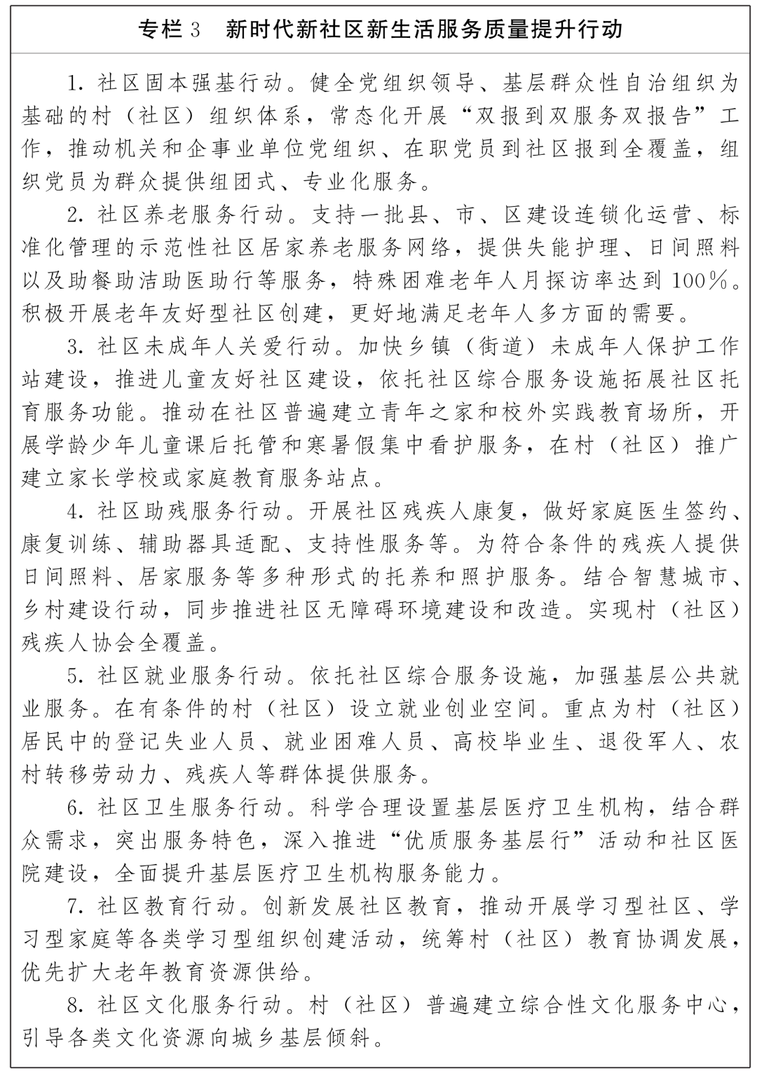 注册送彩金论坛