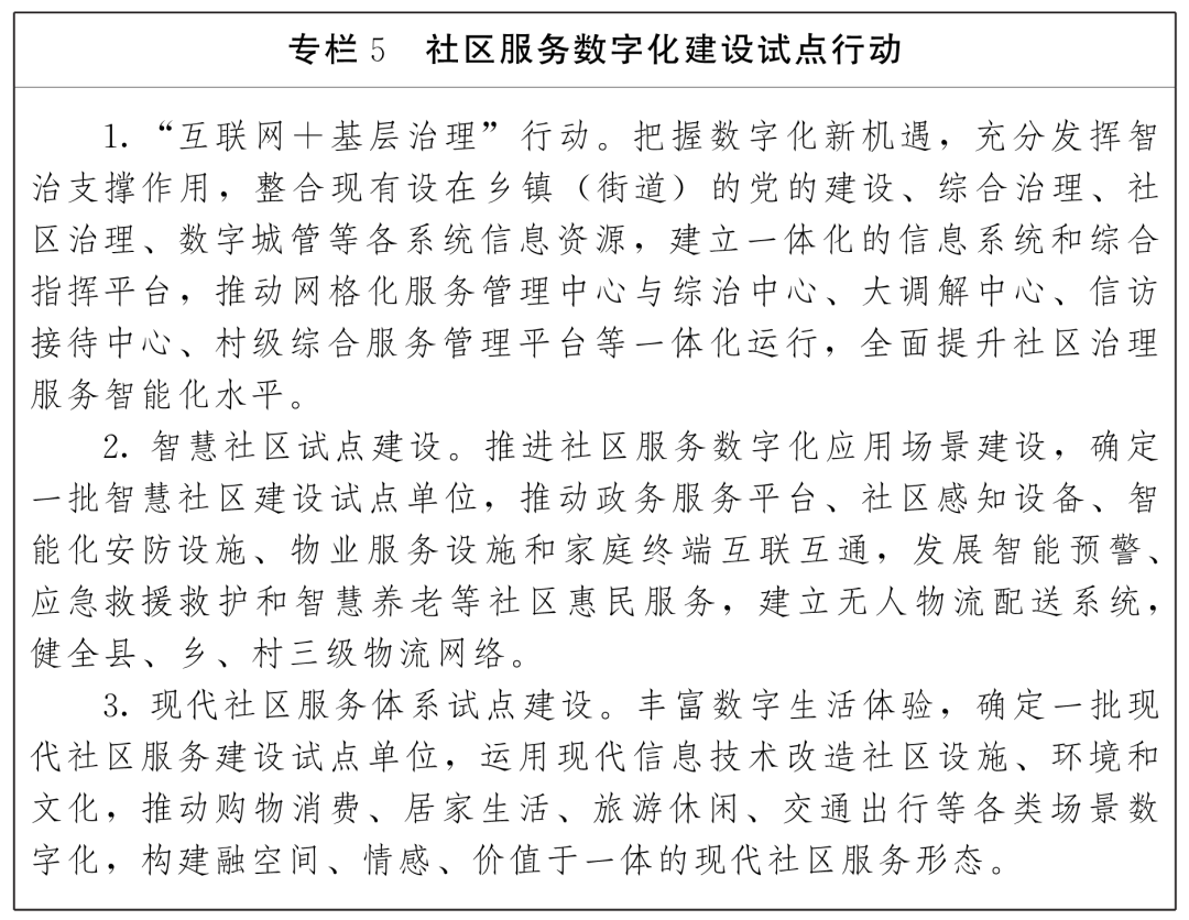 注册送彩金论坛