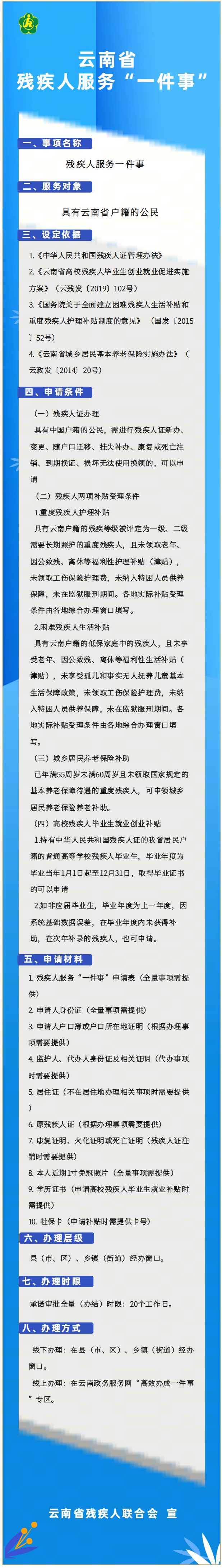 注册送彩金论坛