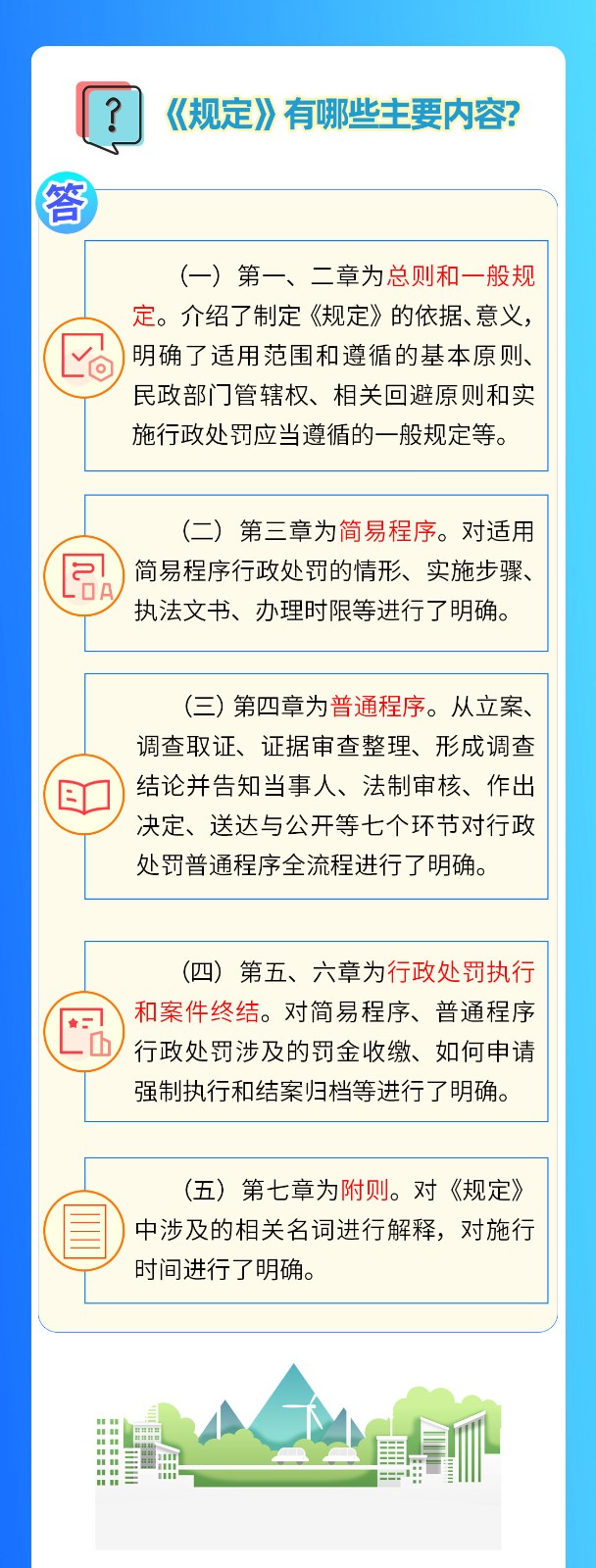 注册送彩金论坛