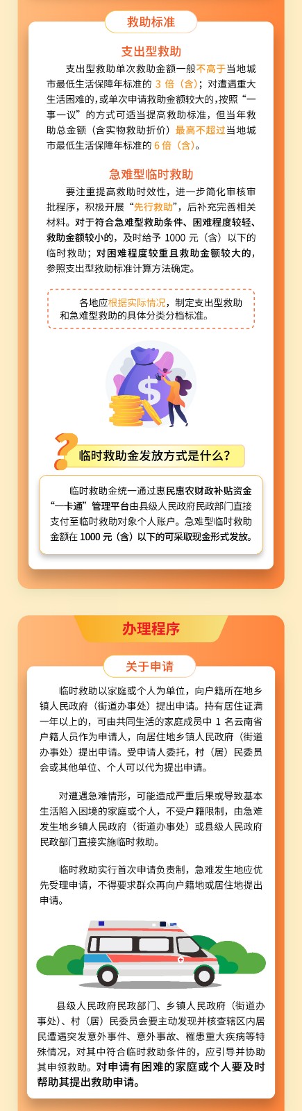 注册送彩金论坛