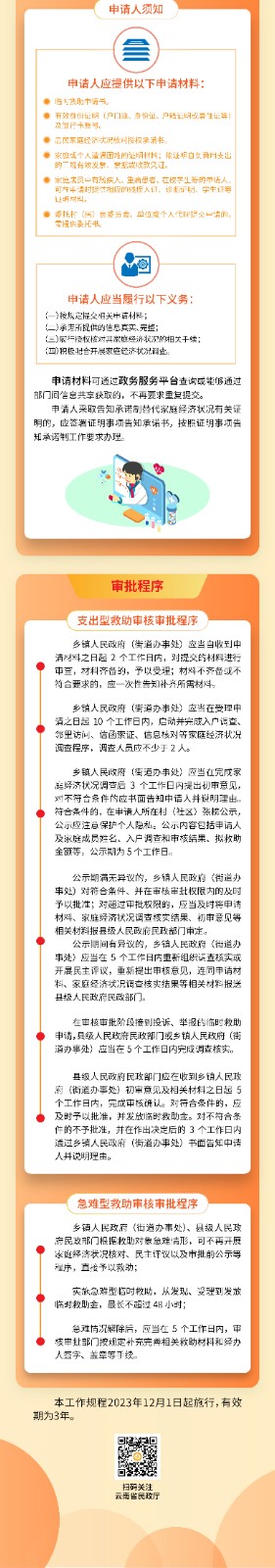 注册送彩金论坛