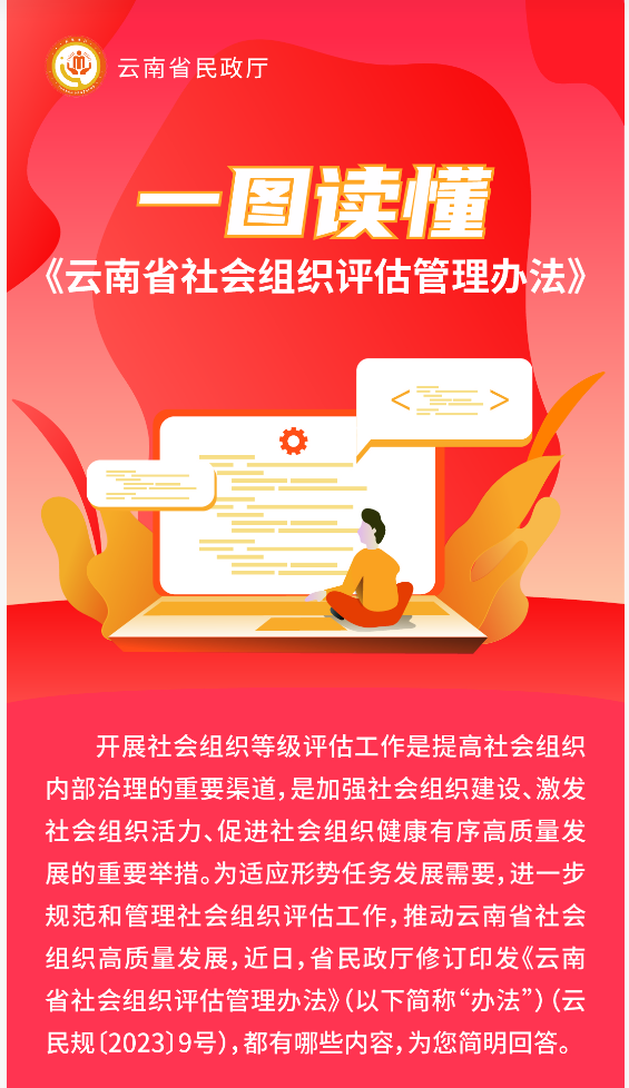 注册送彩金论坛