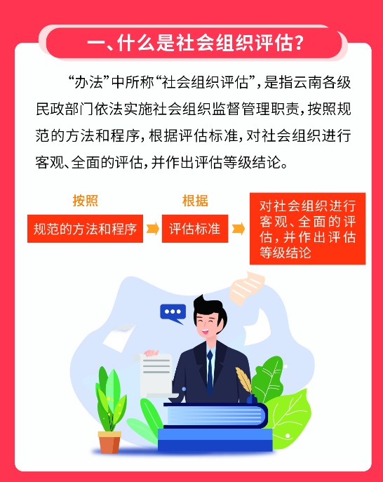 注册送彩金论坛