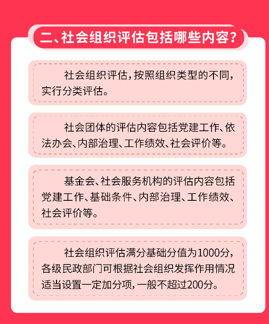 注册送彩金论坛