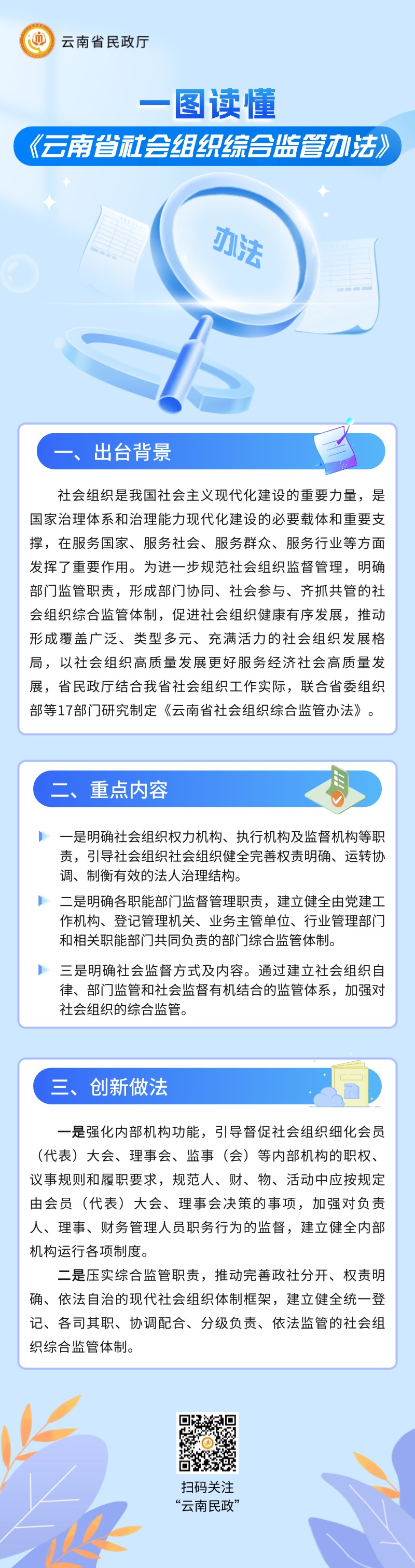 注册送彩金论坛