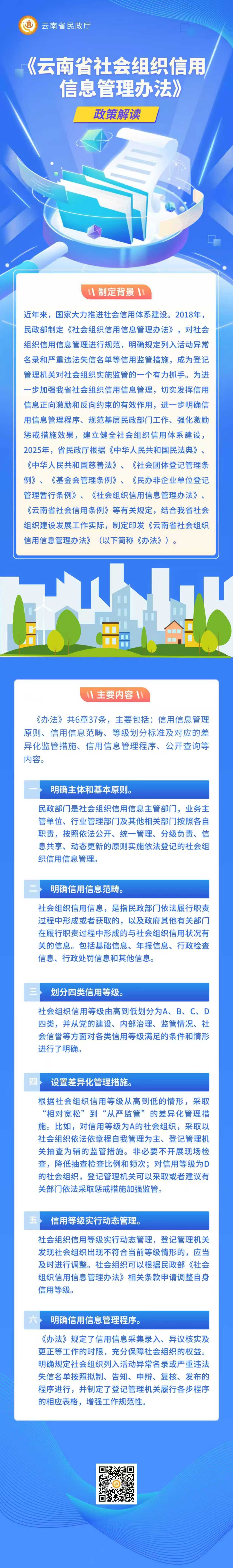 注册送彩金论坛