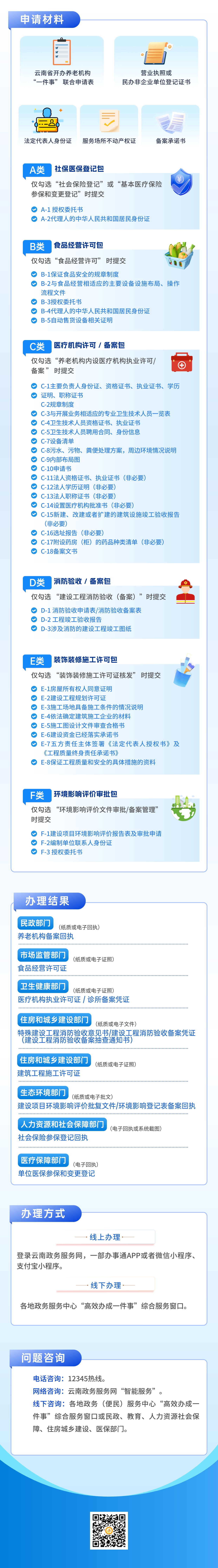 注册送彩金论坛