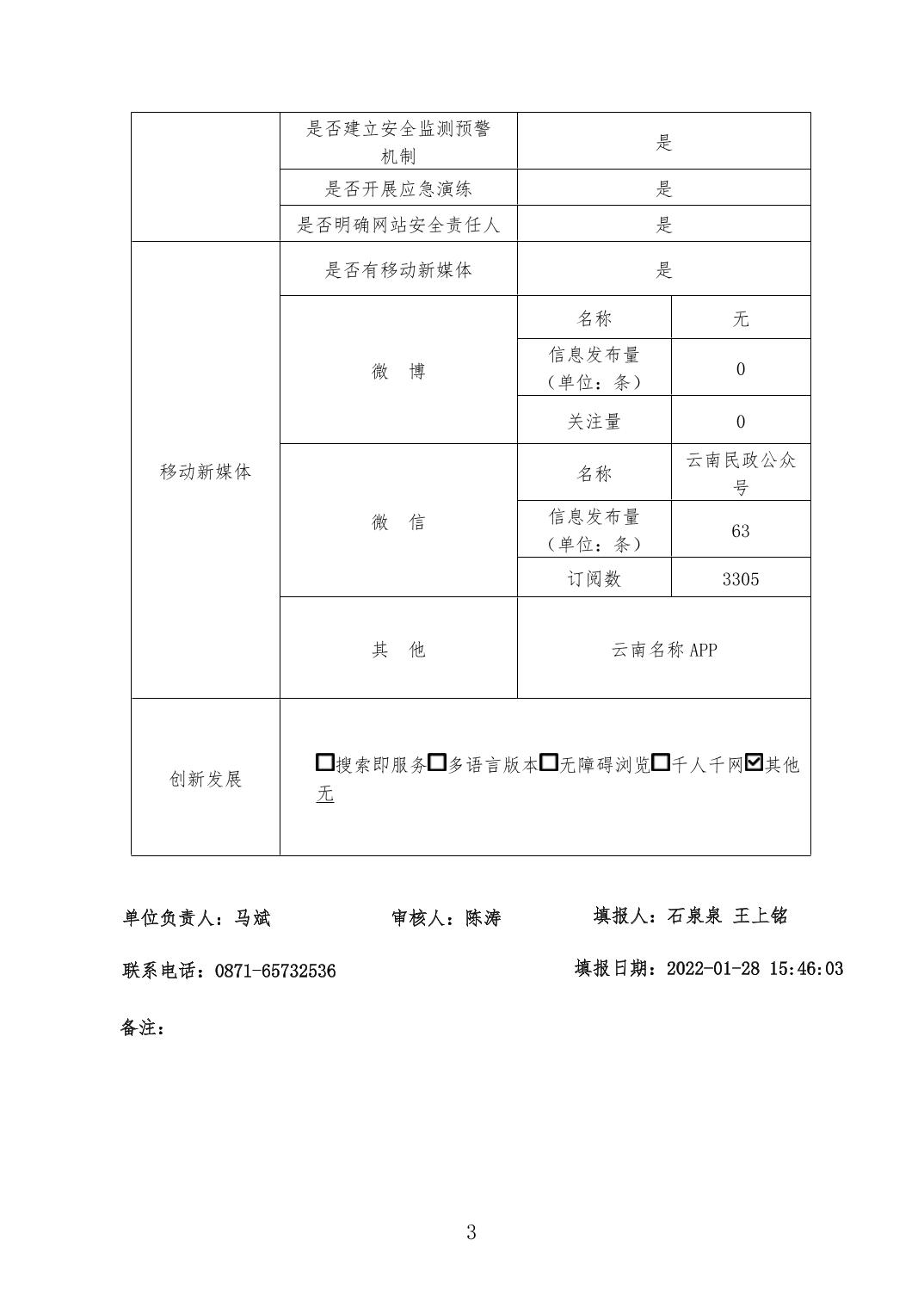 注册送彩金论坛