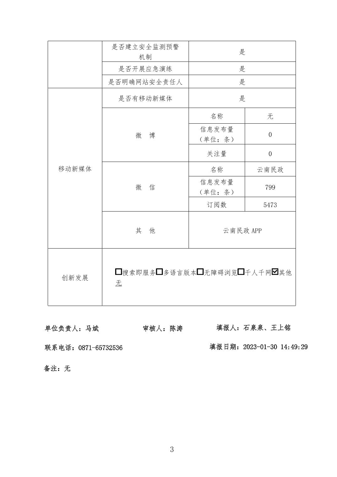 注册送彩金论坛