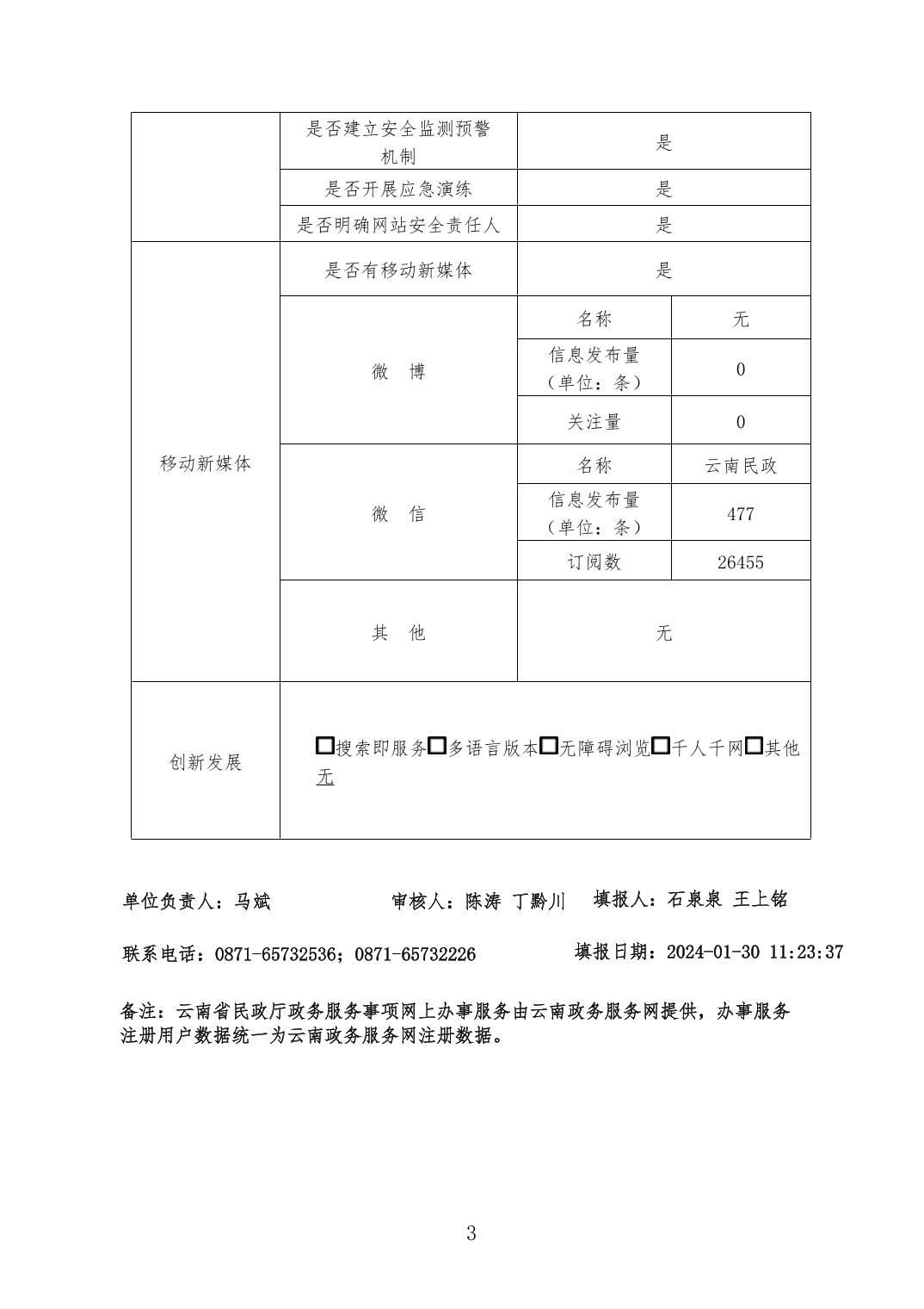 注册送彩金论坛