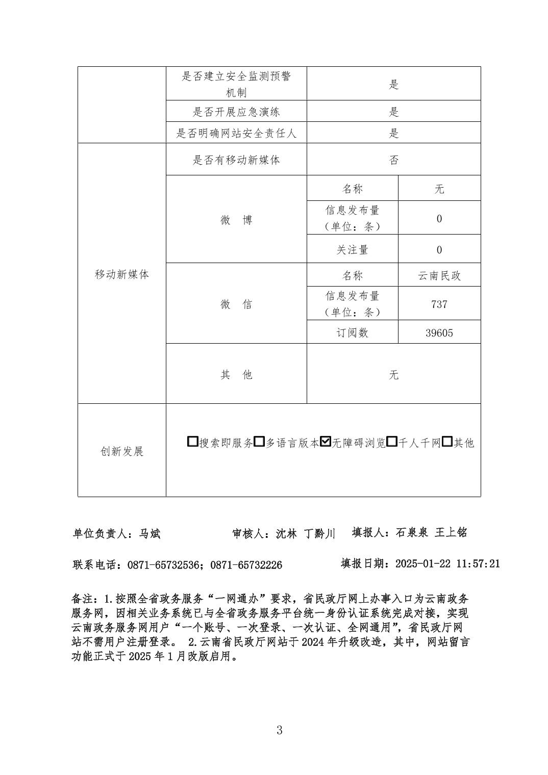 注册送彩金论坛