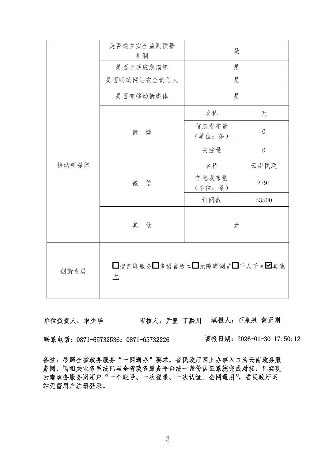 注册送彩金论坛